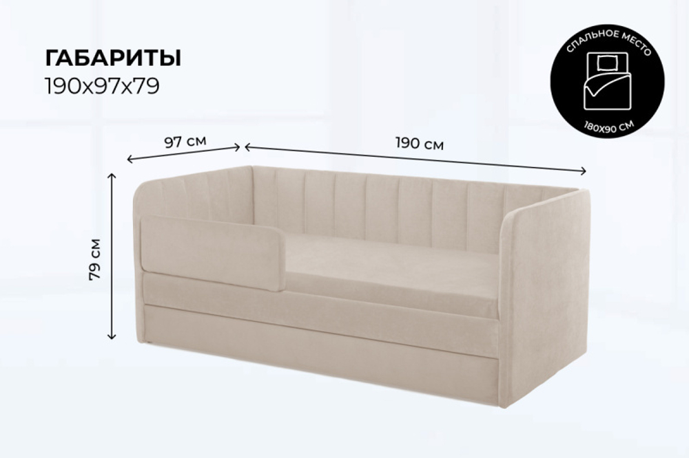 Диван - кровать 180х90 см Crecker ткань Микровелюр