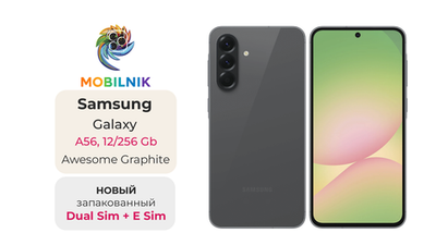 Samsung Galaxy A56 12/256ГБ Awesome Graphite