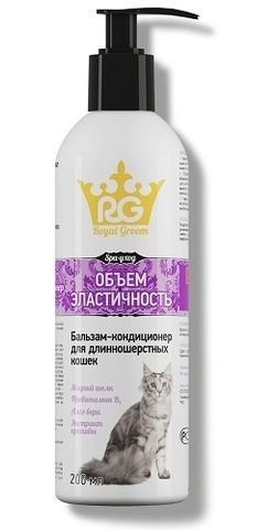 Api-San Royal Groom Бальзам-кондиционер для длинношерстных кошек (Объем и Эластичность) 200мл