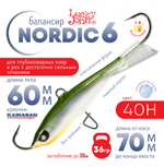 Балансир Lucky John Nordic №6 без тройника (60мм, 36гр), 10шт/уп