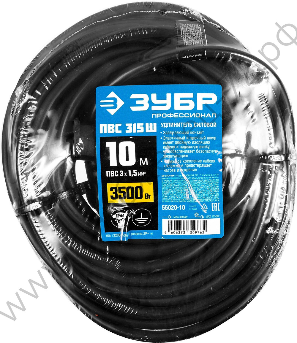 ЗУБР ПВС 315-Ш ПВС 3х1.5 10 м IP44, 3500ВтСиловой удлинитель-шнурПрофессионал, (55020-10)