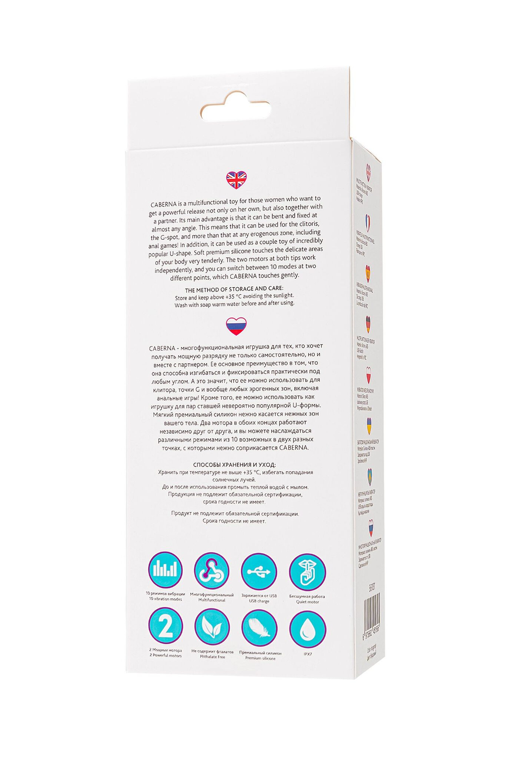 Вибратор для пар ToyFa Caberna, 20 см, с пультом ДУ и 2 моторами