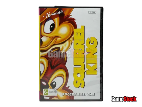 Картридж 16-Bit - SQUIRREL  KING