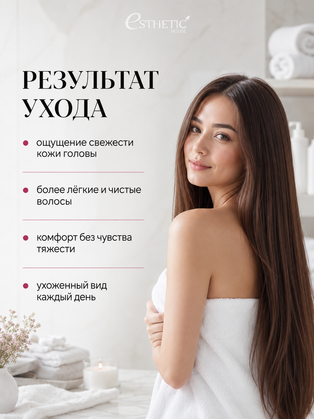 ESTHETIC HOUSE Набор Спрей для кожи головы CP-1 Scalp Tincture, 100мл и Скраб CP-1 Scalp Scaler, 35мл