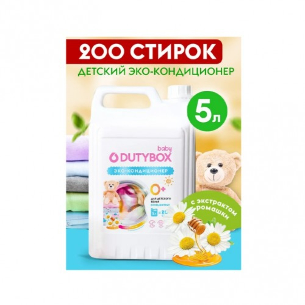 Кондиционер для белья GraSS DUTYBOX Цветочный мёд 5л