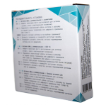 Антенна Вектор 104 URA.L 12 В 3 м с б/п уп.40