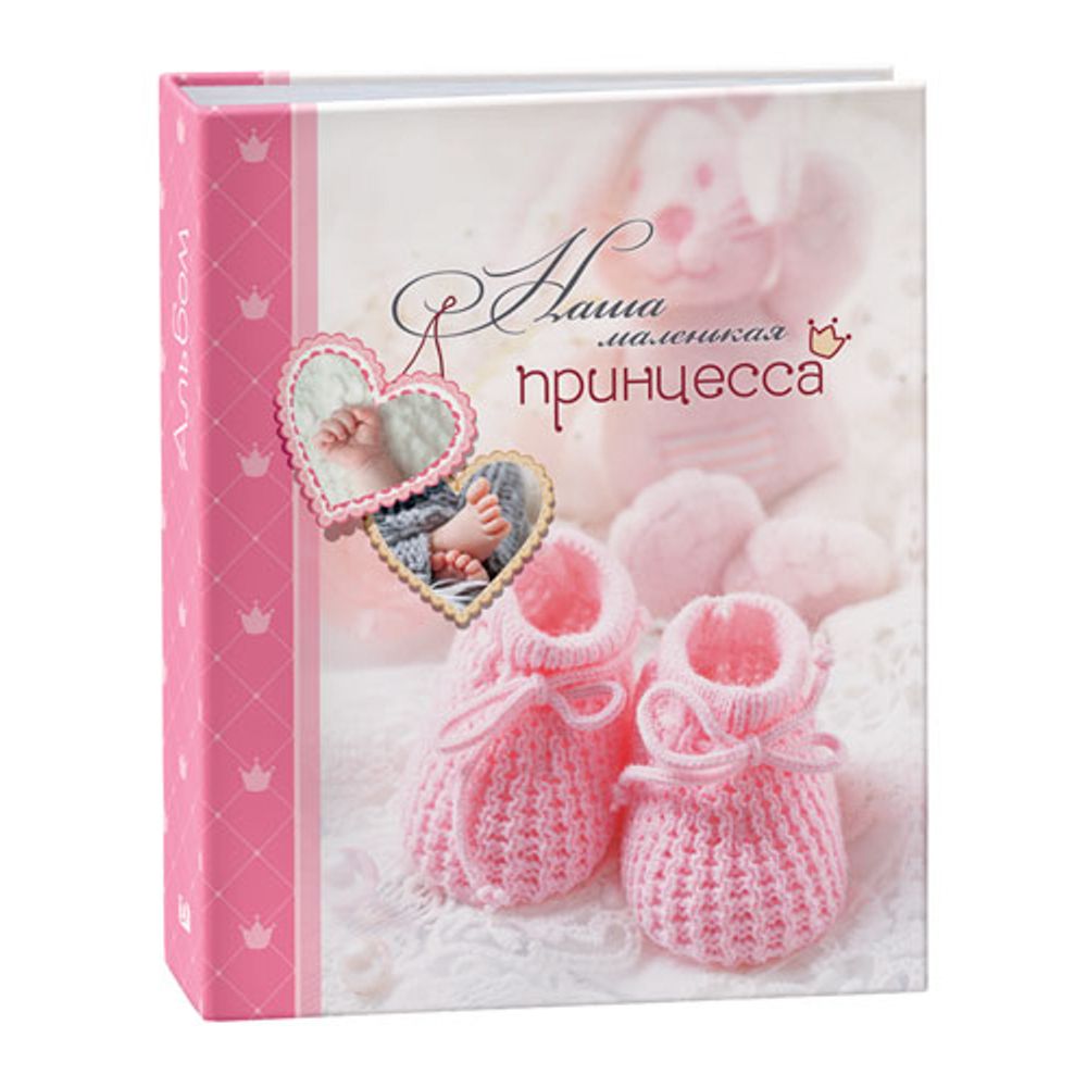 Фотоальбом Image Art IA-200PP серия 242 детский термосварка 200 фотографий размер 10х15 | Image Art