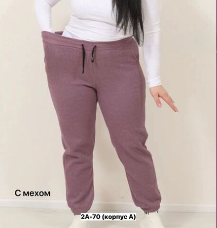 Брюки 7369111 Fabrika