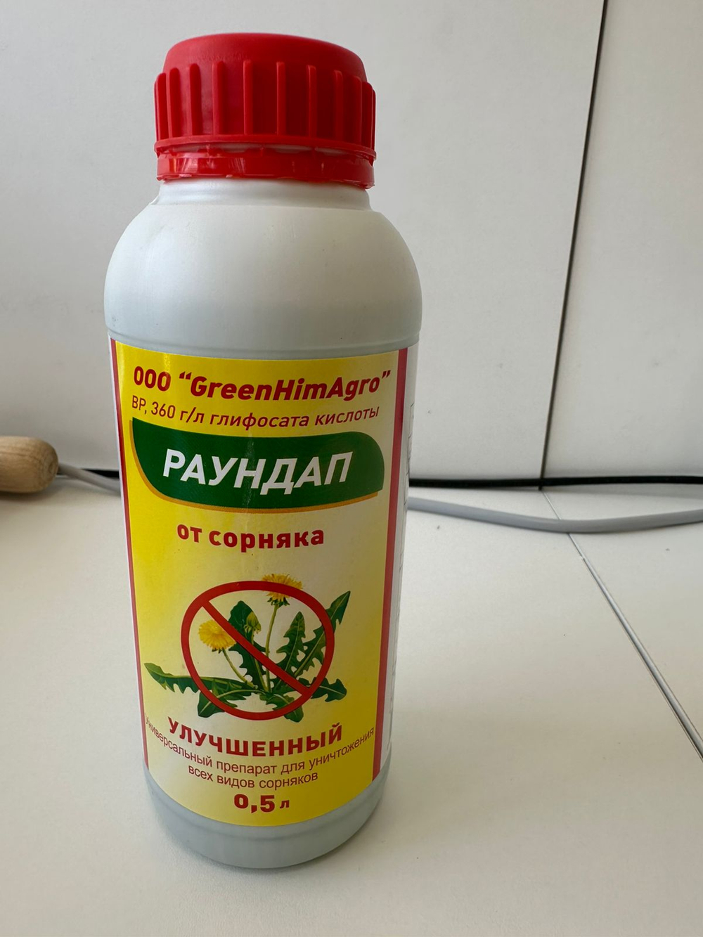 Препарат от сорняков Раундап 0,5л