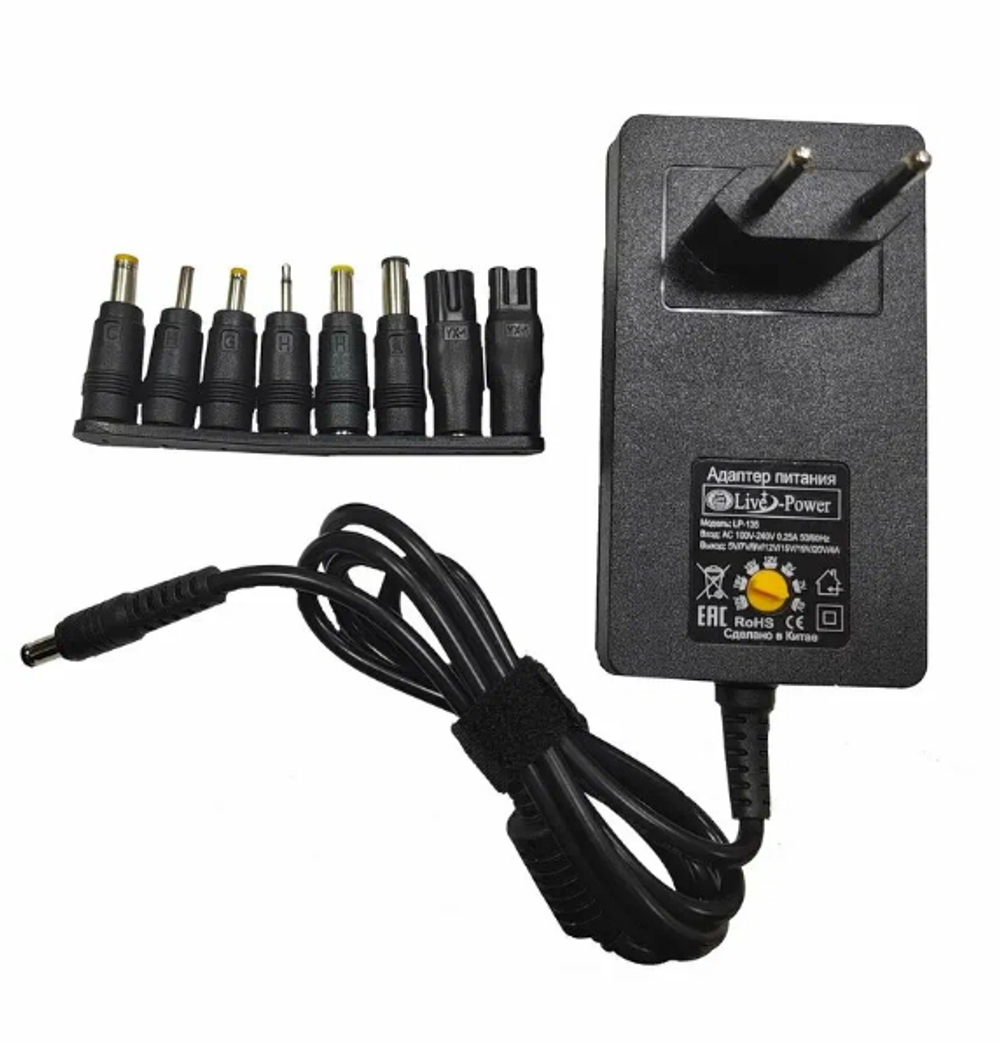 Блок питания универсальный 5-20В 4А LP-135 8-переходников