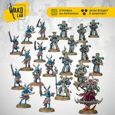 [Wako-Box] Thousand Sons Start collecting