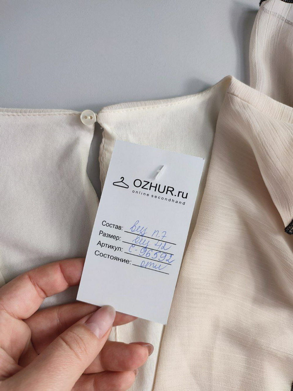 Комбинезон красивый 42 размер