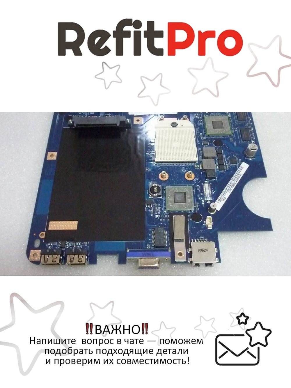 Материнская плата для ноутбука Lenovo G455 NAWA1 DIS (11011950), оригинал