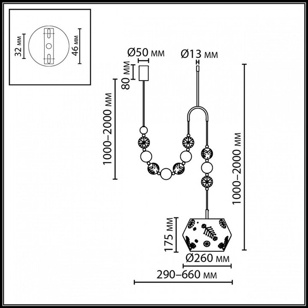 Подвесной светильник Odeon Light Karelia 5444/1C
