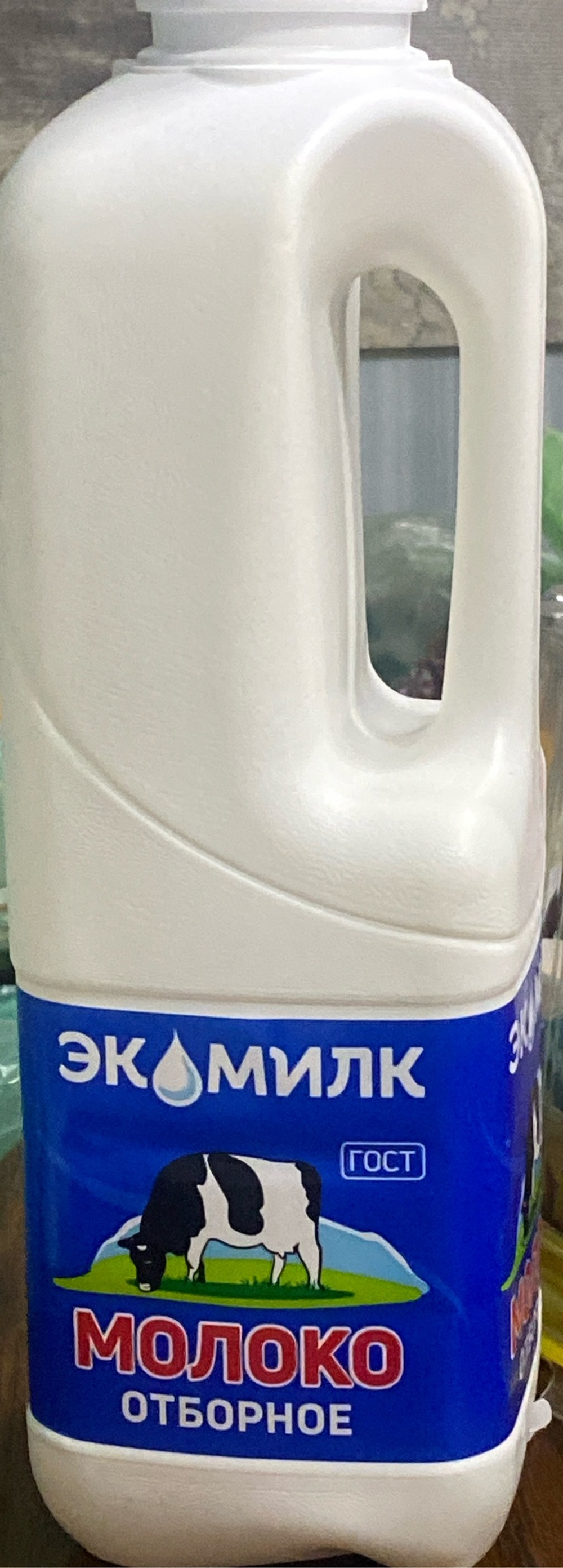 Молоко экомилк 900мл