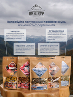 "Байкал", набор ингредиентов для настойки