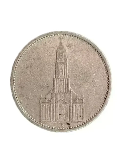 Монета 5 рейхсмарок Германия 1934 год (Кирха не подписная)