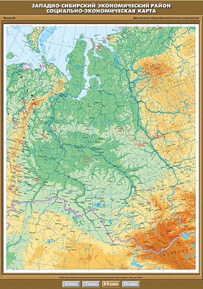 Западно-Сибирский экономический район. Социально-экономическая карта