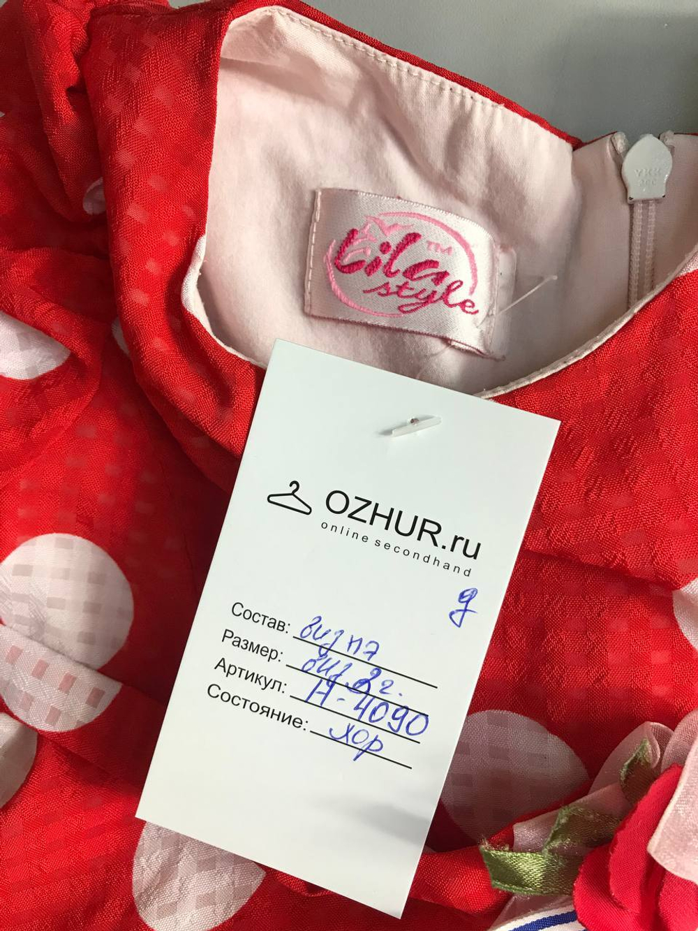 Платье Lila style в горошек, на 3 года