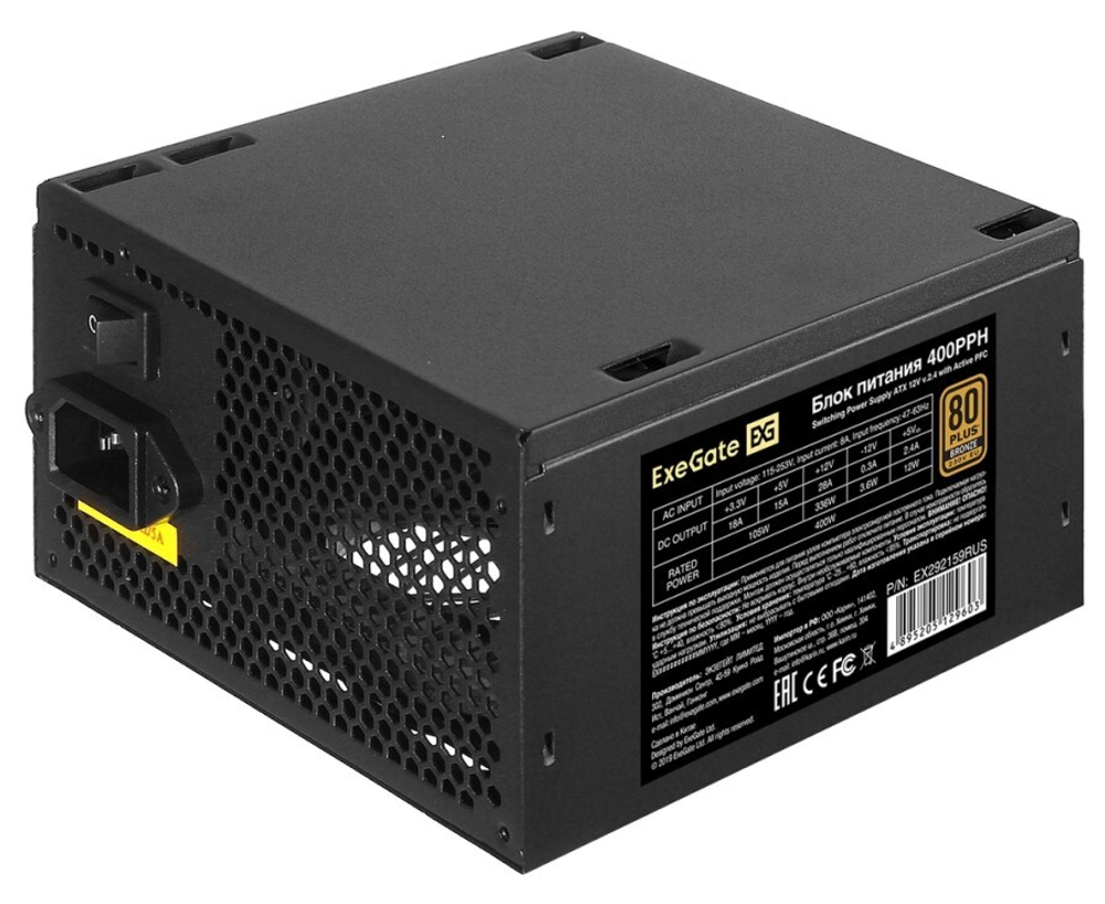 Блок питания ATX Exegate EX292159RUS