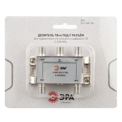 Делитель ТВ ЭРА 4 ответвления под F разъём 5-2500 МГц упаковка 1 шт.