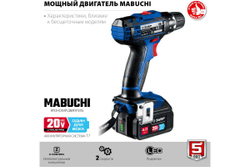 Дрель-шуруповерт ЗУБР Профессионал 20В, 2 АКБ 4Ач, в кейсе DL-201-42