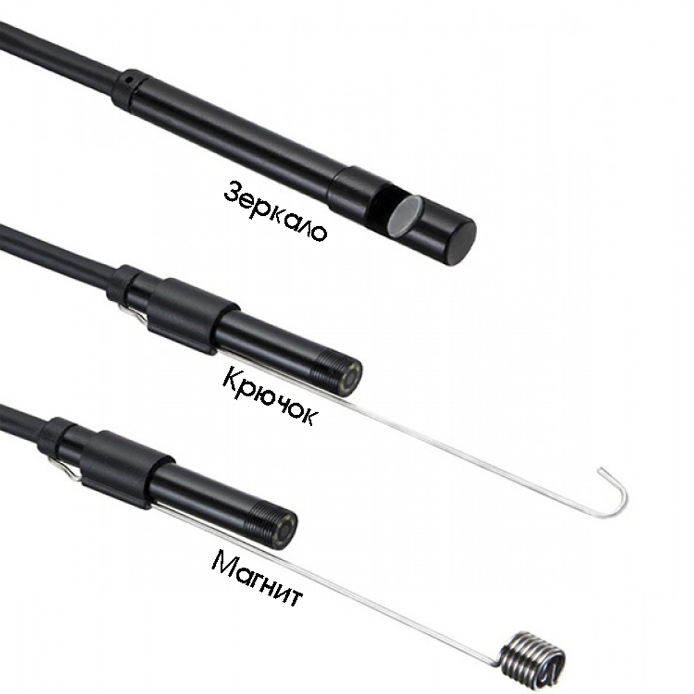 Эндоскоп 1 метр (OT-SME12) MicroUSB / Орбита OT-SME12 эндоскоп (8мм, 1280*720, 1м)
