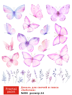 Трансфер переводной - декаль для свечей и гипса бабочки 006