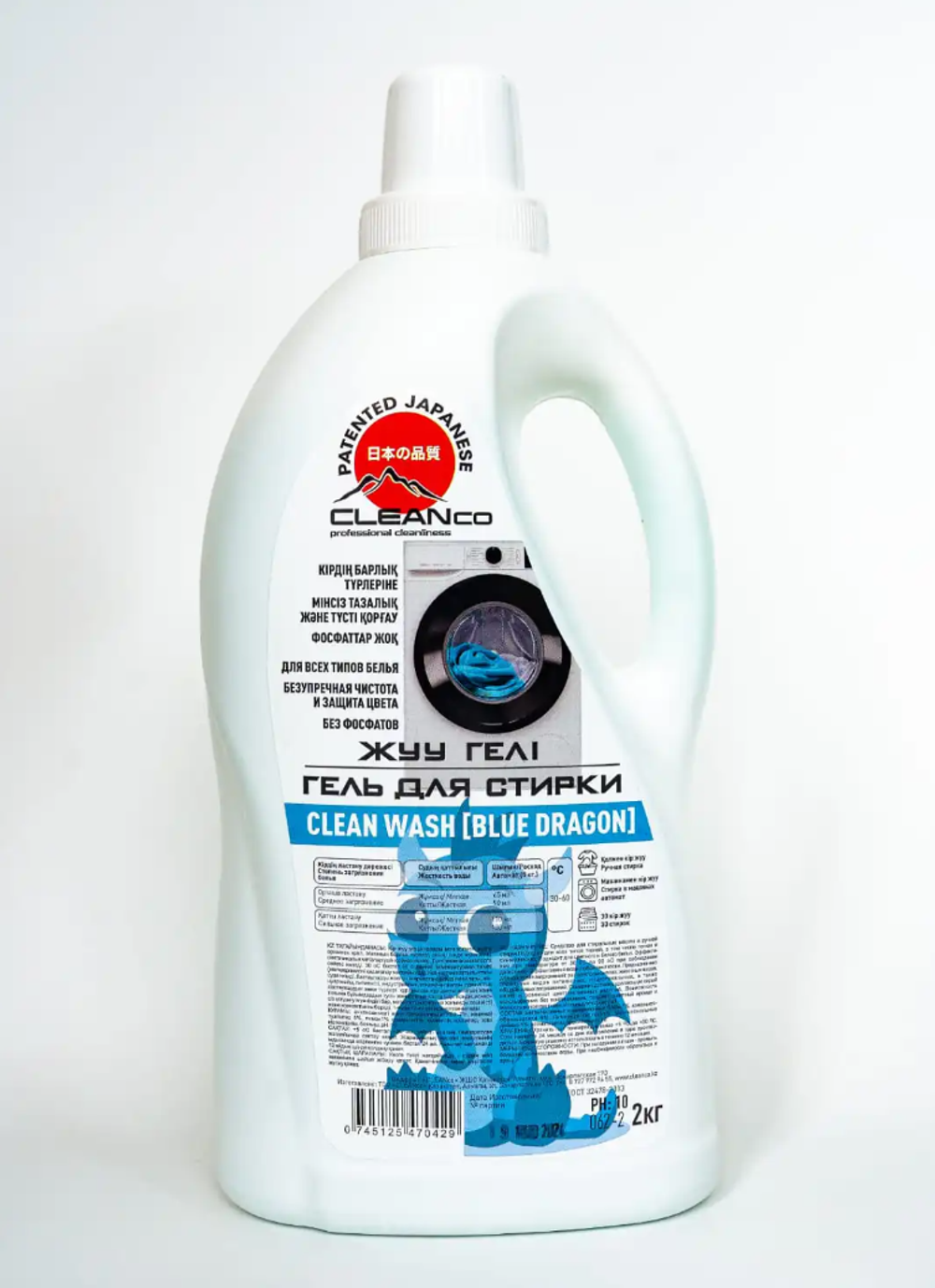 Гель для стирки blue dragon 2 кг
