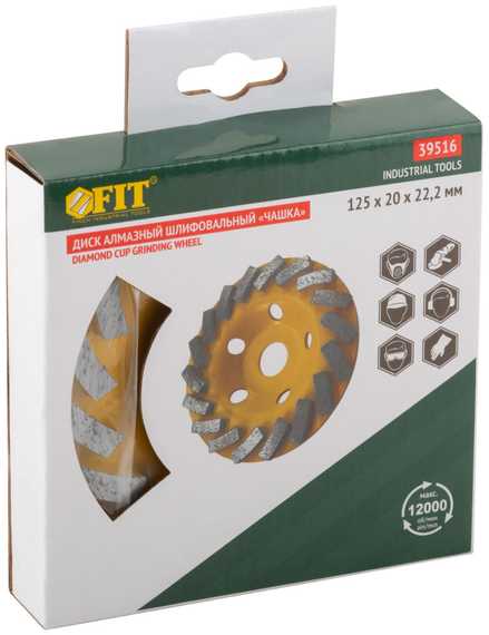 Диск алмазный шлифовальный Турбо-сегмент, 125х22.2 мм FIT 39516