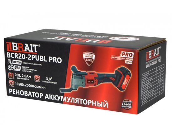 Реноватор аккумуляторный "BRAIT" BCR20-2PUBL PRO