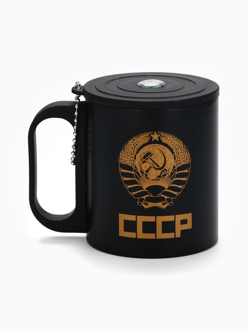Термокружка «Рожденный в СССР», 180 мл, с компасом