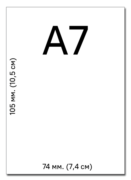 Печать открыток