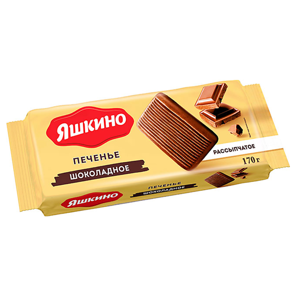 Печенье рассыпчатое шоколадное Яшкино 170гр