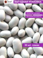 Фасоль Каннеллини белая зерновая