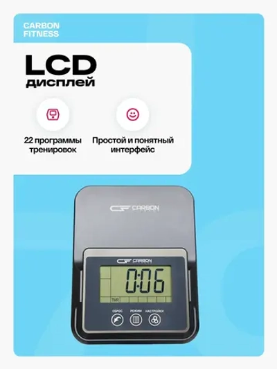 Велотренажер домашний CARBON FITNESS U70