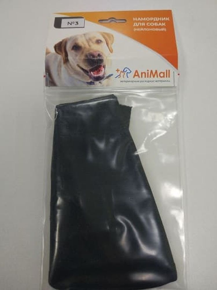 Намордник (нейлоновый) для животных № 3 AniMall
