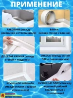 Потолочный плинтус самоклеящийся 6 см х 5 метров, белый