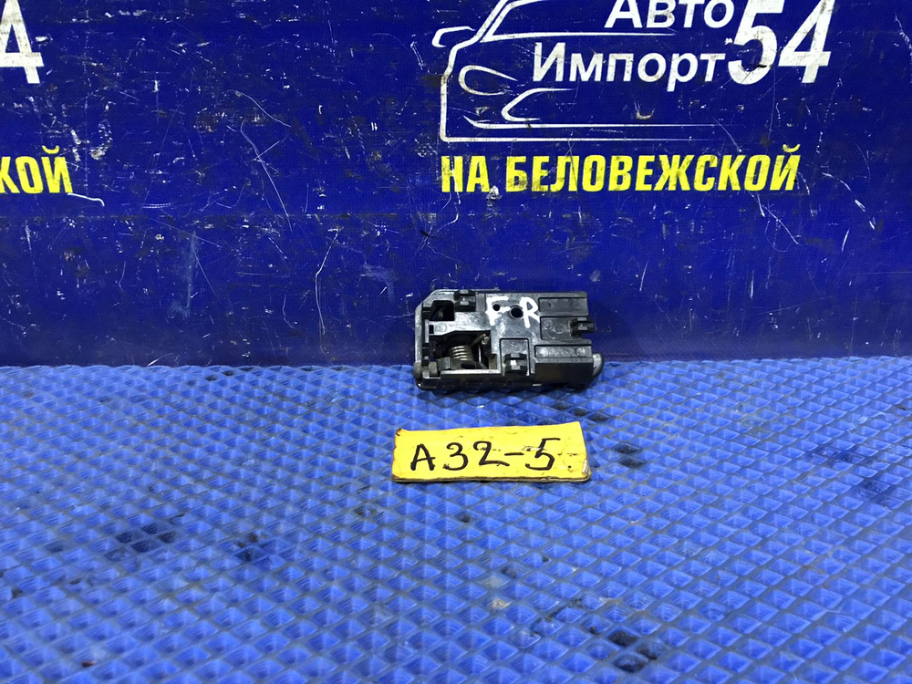 Ручка двери передней правой салонная NISSAN CEFIRO 1997