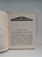 Хафиз. Лирика