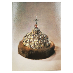 Набор открыток. Оружейная палата Московского Кремля. — Л.: «Аврора», 1982