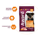 Сухой корм AWARD для щенков от 1 месяца крупных пород с курицей и индейкой с добавлением тыквы и шиповника 2кг