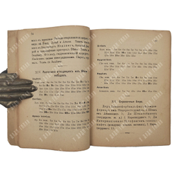 [Редкость] Справочник и записная книжка русских за границей, 1921.