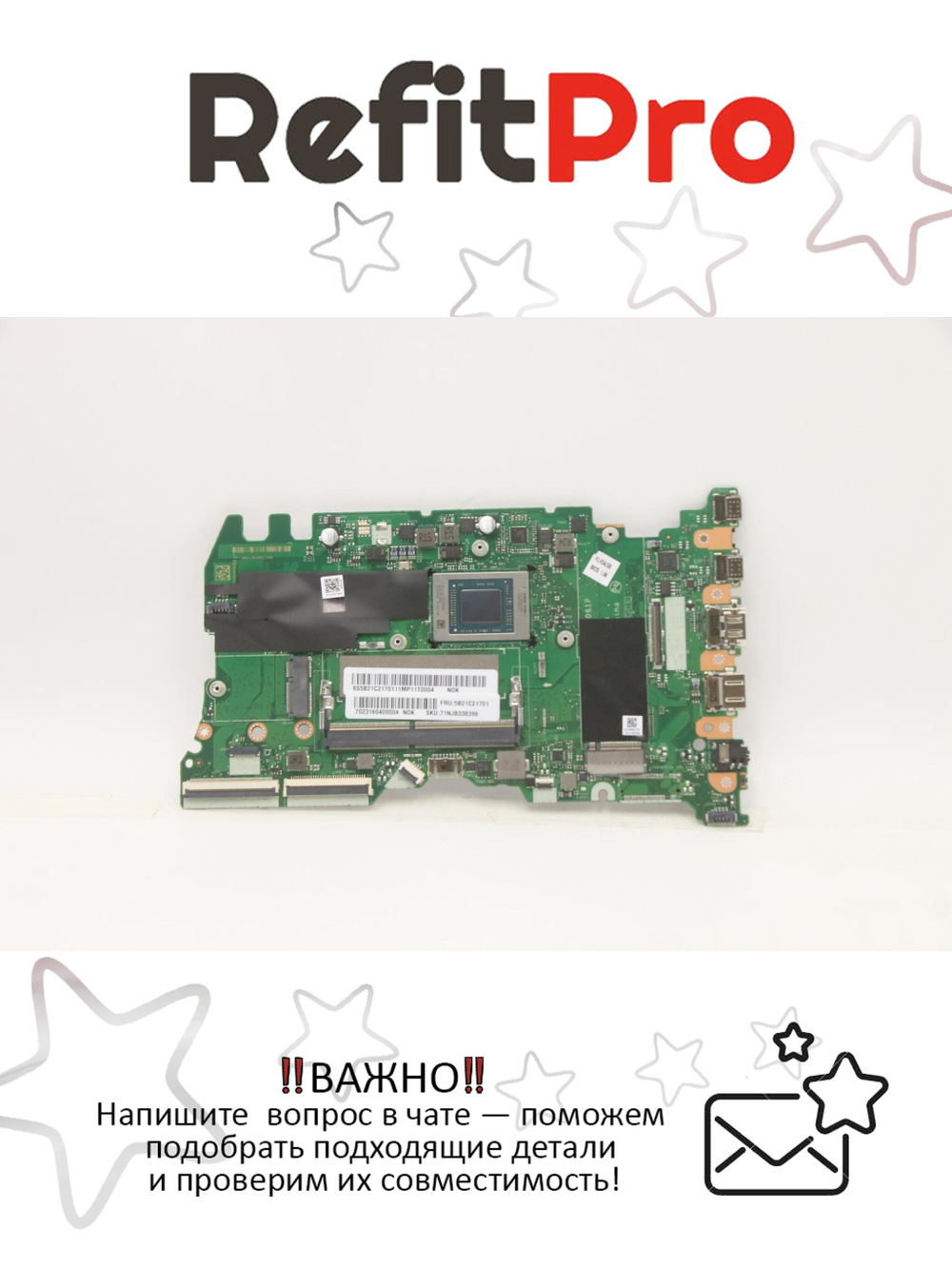 Материнская плата для ноутбука Lenovo ThinkBook 14 G2 ARE AMD Ryzen 7-4700 UMA 8G NTP NCN HB NOK(5B21C21701), оригинал