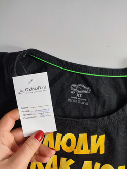 Футболка Смешарики с принтом 42 размер