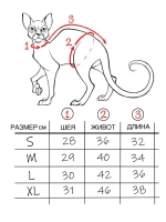 Одежда для кошек сфинкс гуччи