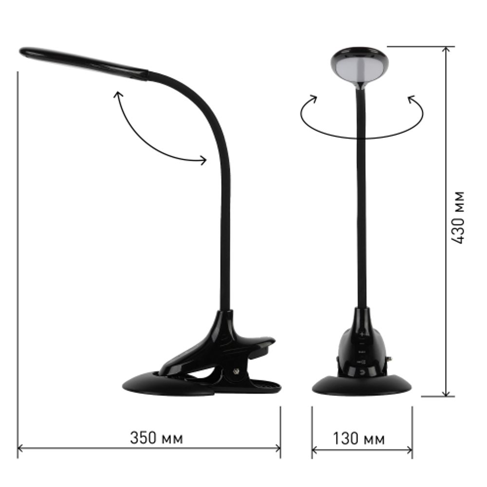 Настольный светильник ЭРА NLED-454-9W-BK светодиодный на прищепке со съемной вставкой-основанием черный | Светодиодные настольные лампы