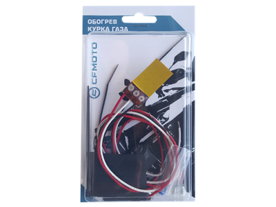 Обогрев курка газа CFMOTO