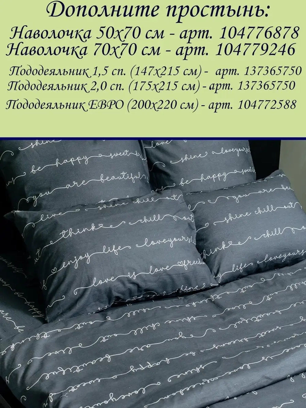 Наволочка 50x70 хлопок / наволочка 50 70 СОНиЯ