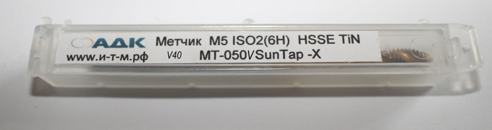 Метчик M5 DIN371 ISO2(6H) V40 HSSE TiN MT-050V SunTap-X